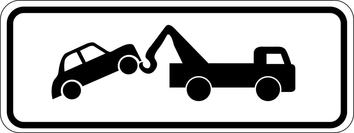 No Stopping, (NSW Standard)